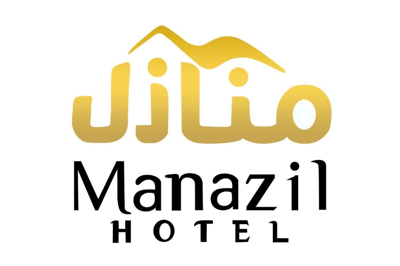 סוהאר Manazil Aldar Hotel מראה חיצוני תמונה